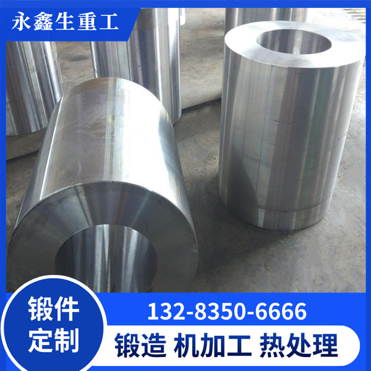 筒體鍛件
