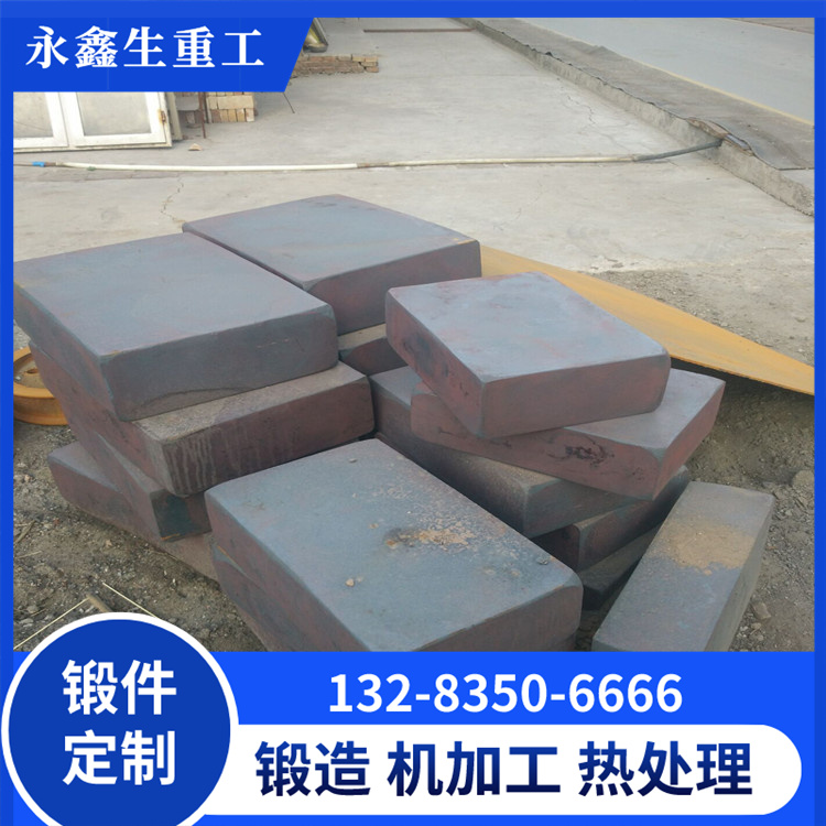 鍛造壓裂泵鍛件毛坯