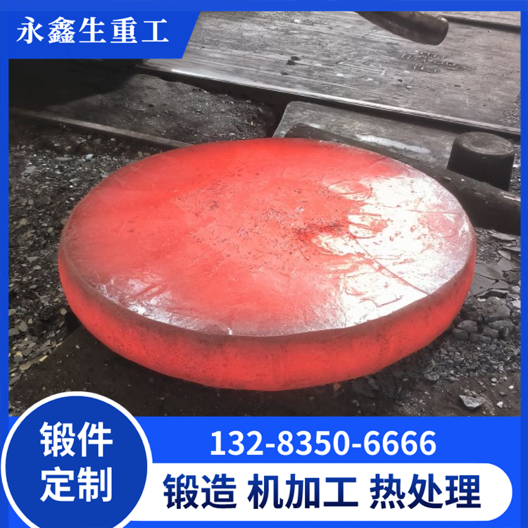 不銹鋼盲板鍛件