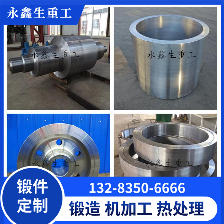 STS440A不銹鋼鍛造