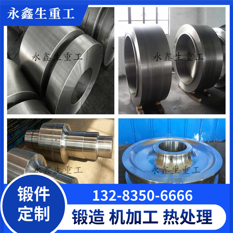 17-4PH不銹鋼鍛件