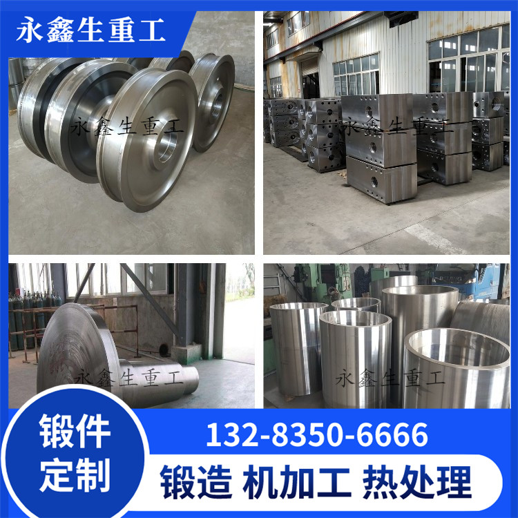 SUS403不銹鋼鍛件