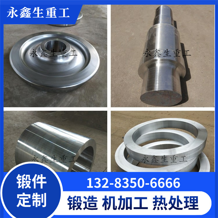 403S17不銹鋼鍛件