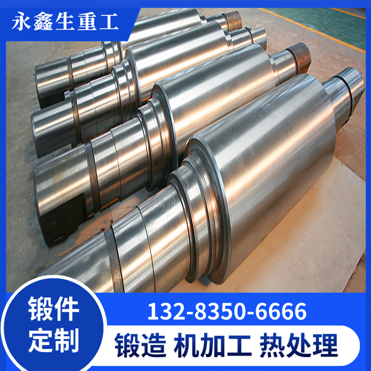 主輥鍛件