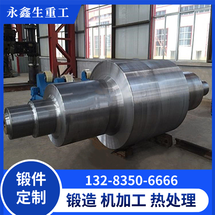 主輥軸鍛件