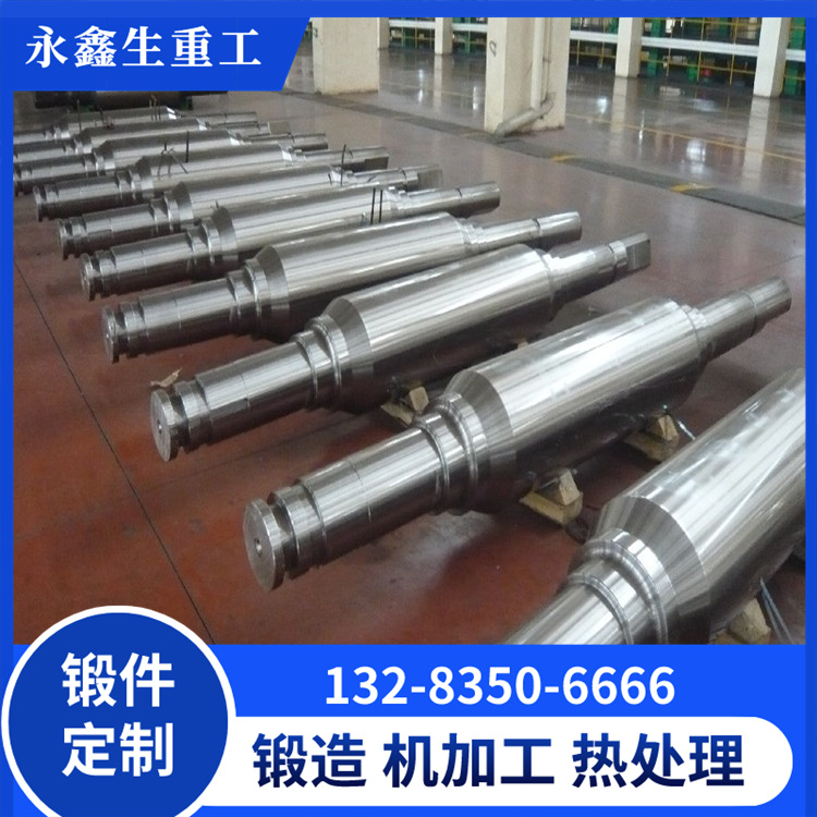 風(fēng)機軸鍛件