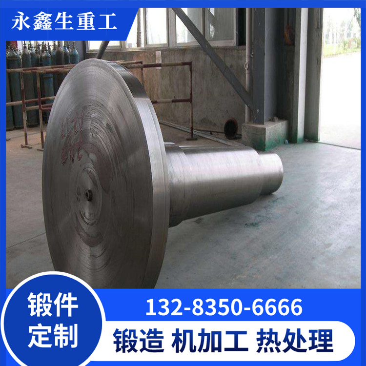 鍛造風(fēng)機軸