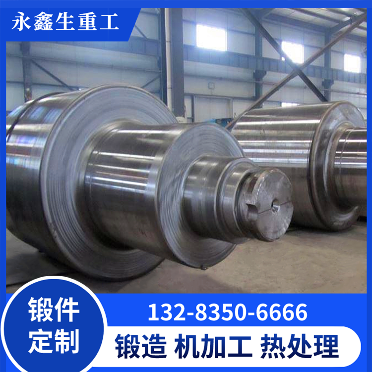 輥壓機輥軸鍛件