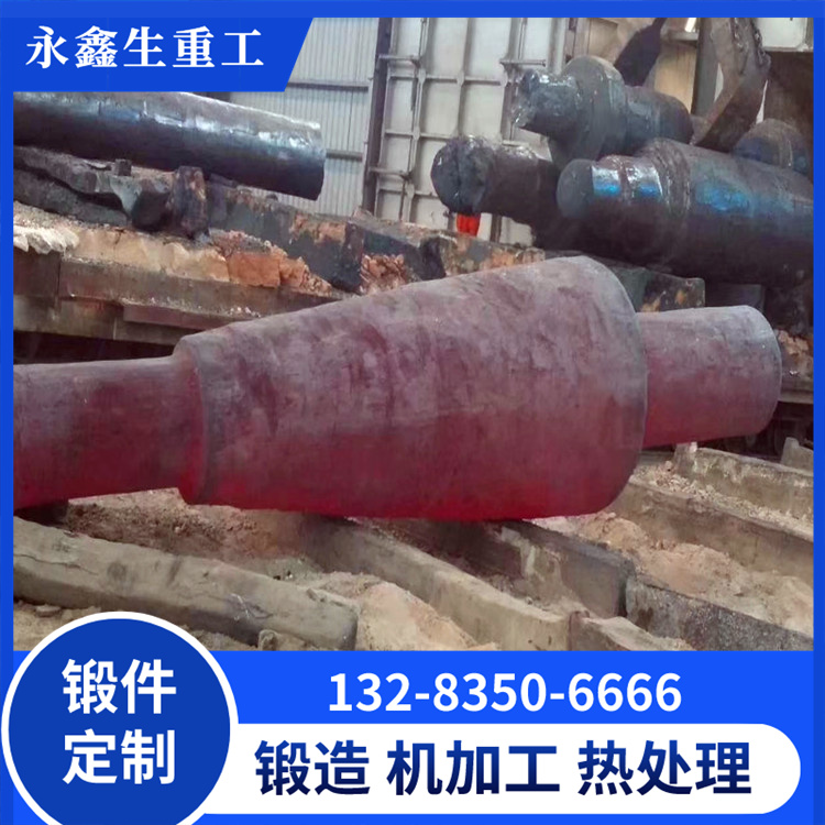 旋回破碎機主軸鍛件