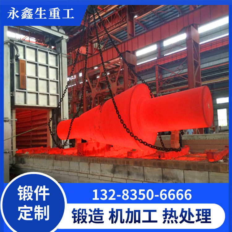 鍛造旋回破碎機主軸