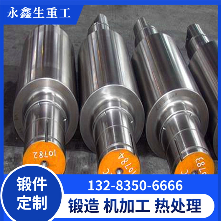 鍛造磨輥軸