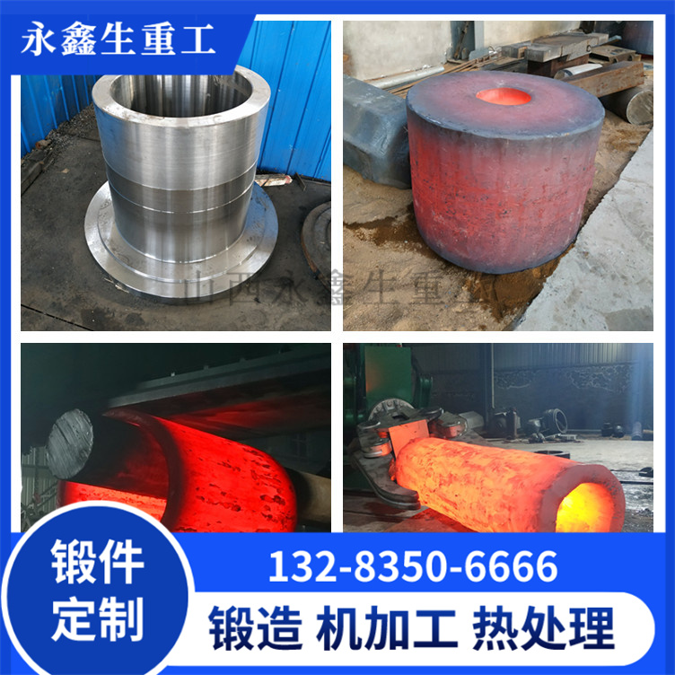 鍛造喉道段內殼