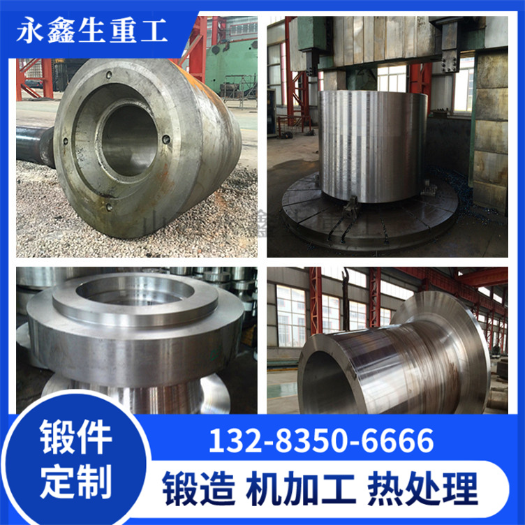 擴散二段外殼鍛件
