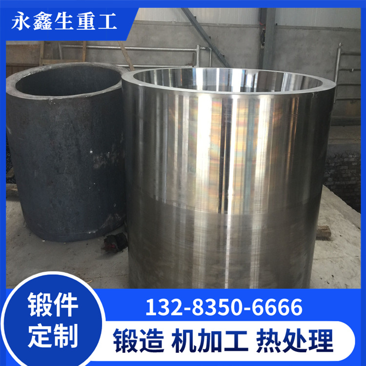 擠壓筒內襯鍛件