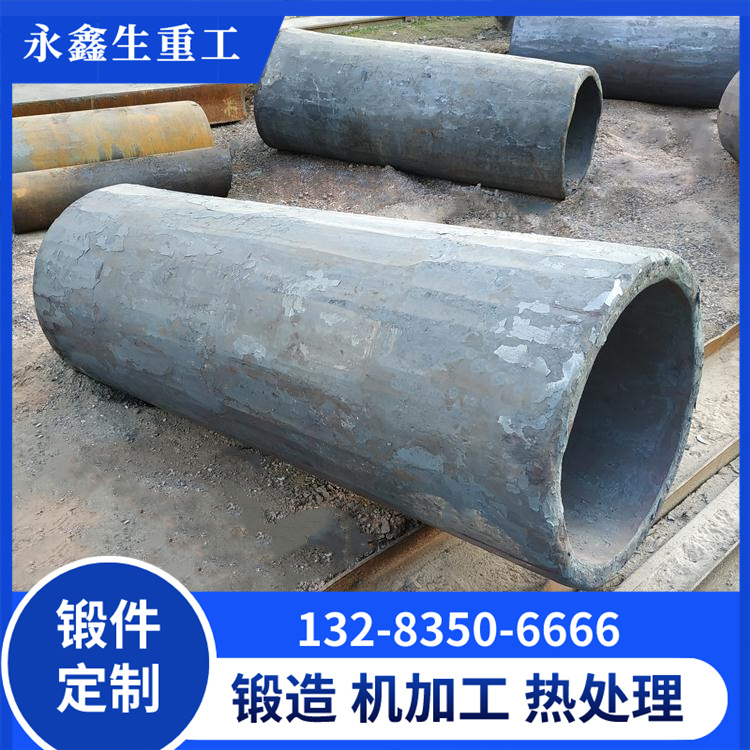 鍛管鍛件