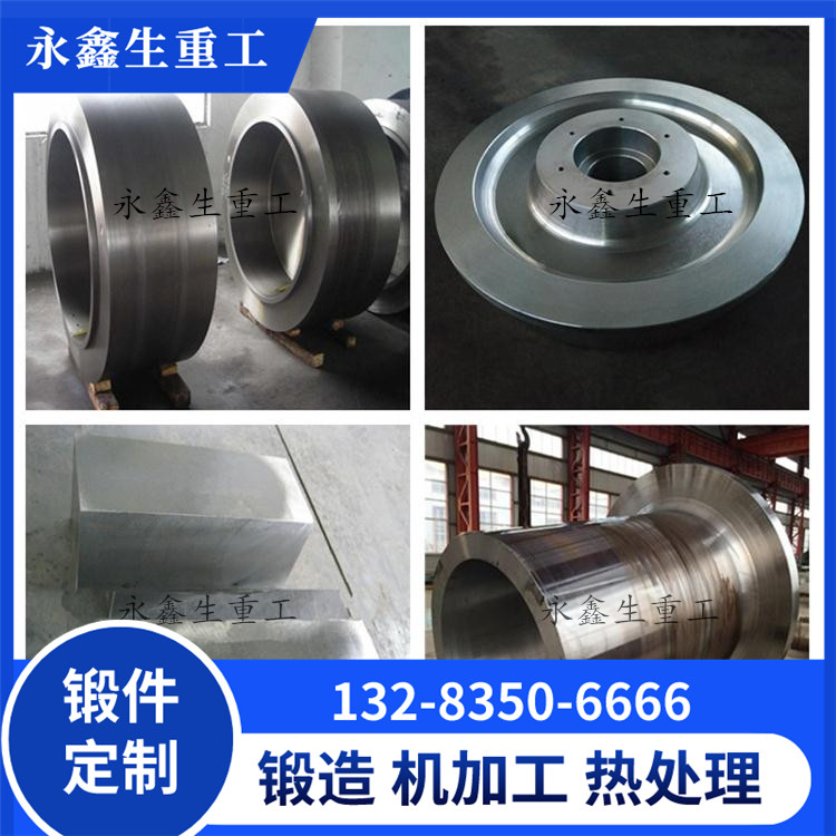 S31803不銹鋼鍛件