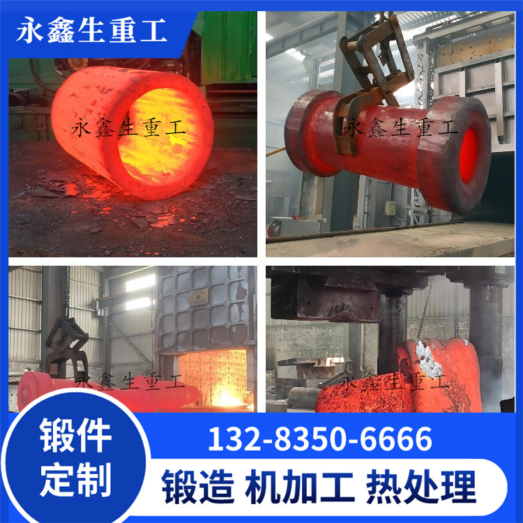 1Cr18Ni9Ti不銹鋼鍛件