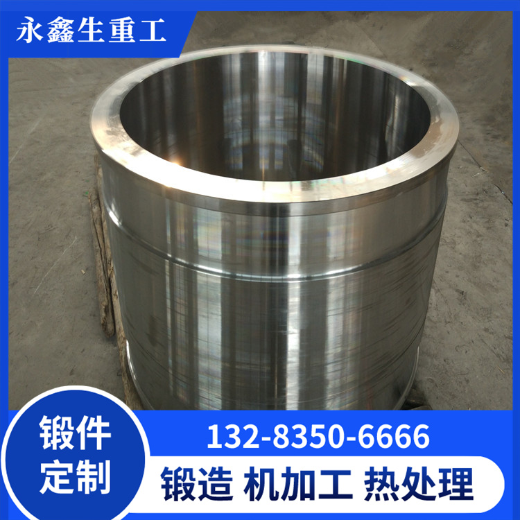 鍛壓機油缸缸體