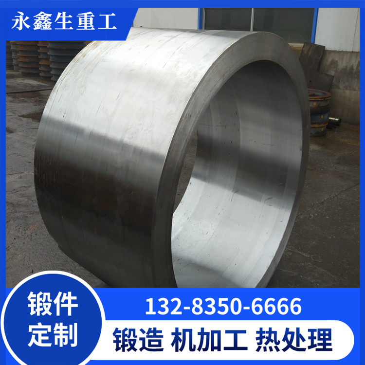 工程機械用液壓油缸鍛件