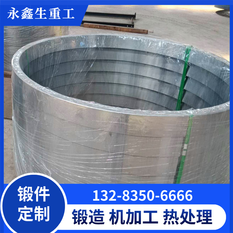 穿孔輥輥環鍛件