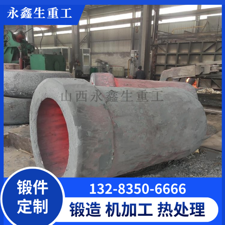 軋機用AGC伺服油缸鍛件