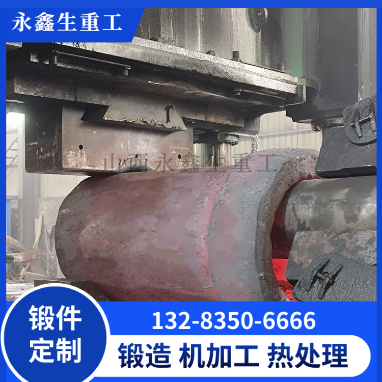 軋機伺服油缸鍛件