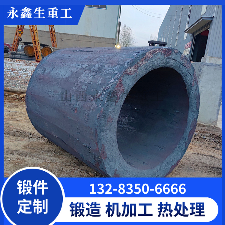 水利工程液壓油缸鍛件