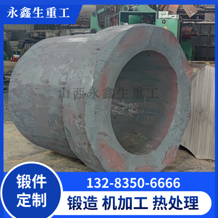 石油鉆機用液壓油缸鍛件