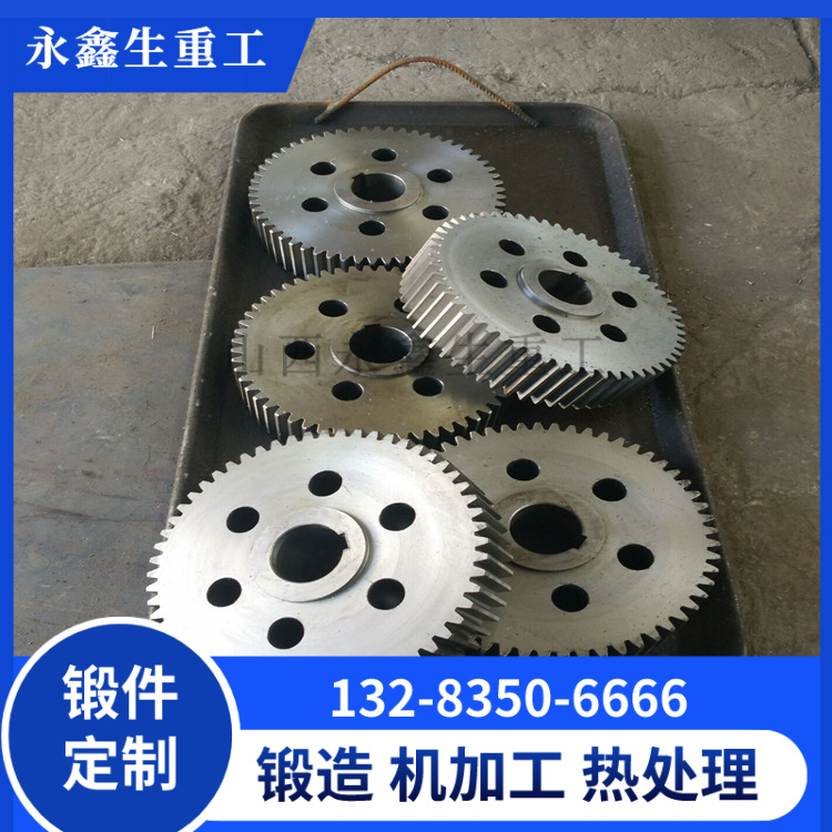 鍛造行星齒輪