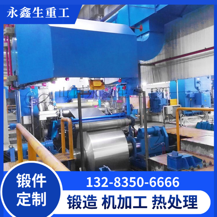 鋁箔軋機設備