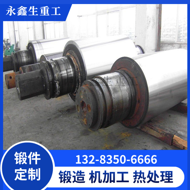 32Cr3Mo1V鋁鑄軋輥