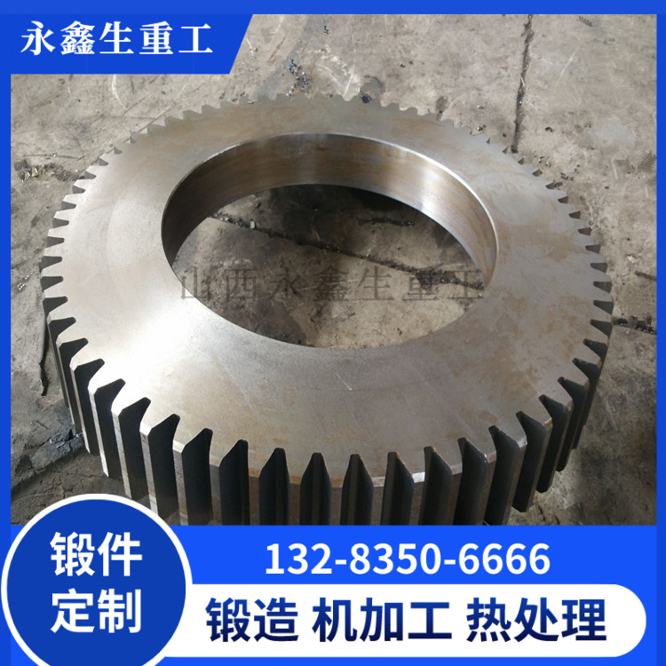 行星減速器齒輪鍛造件
