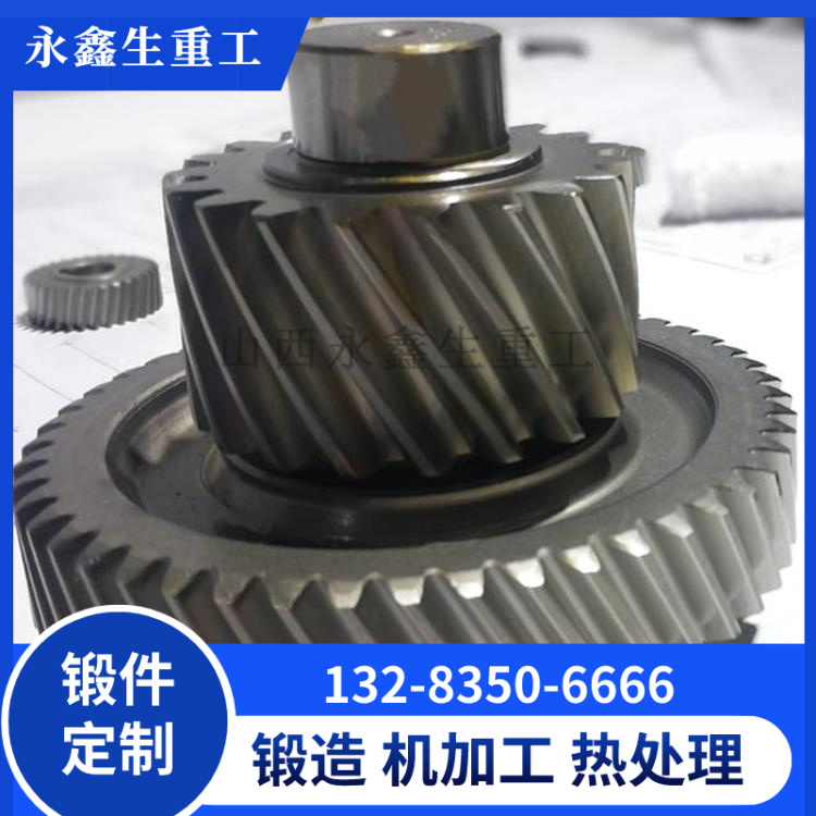 行星減速機齒輪鍛造件