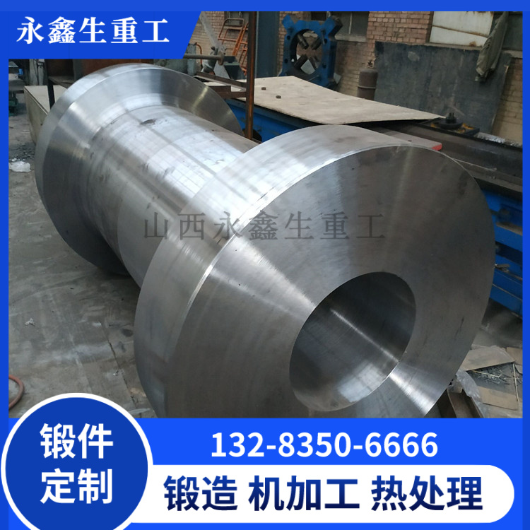 4130轉噴器中間體