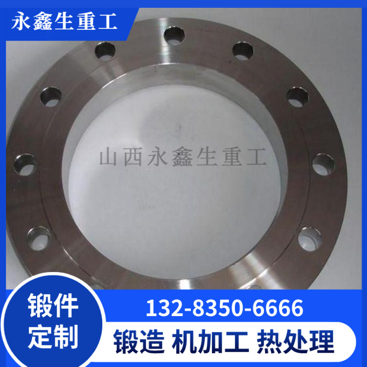 12Cr2Mo1(H)法蘭鍛件