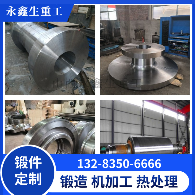 12Cr2Mo1(H)鍛造件