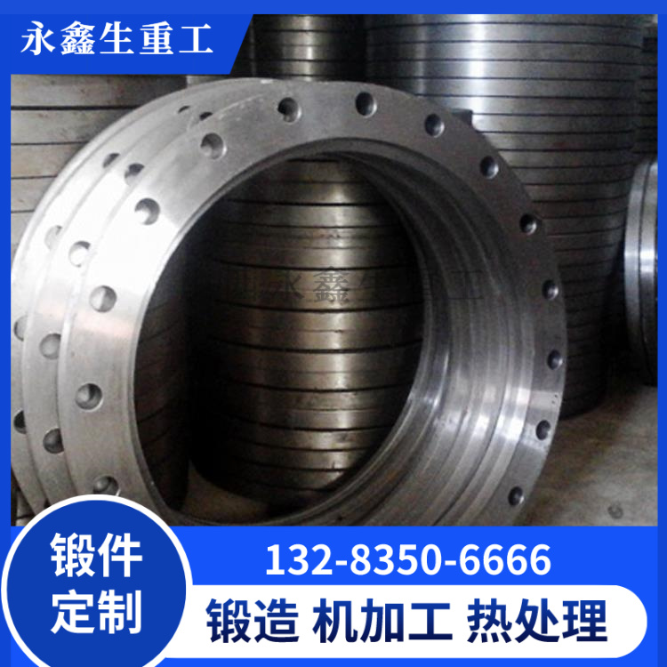 16Mn法蘭鍛件