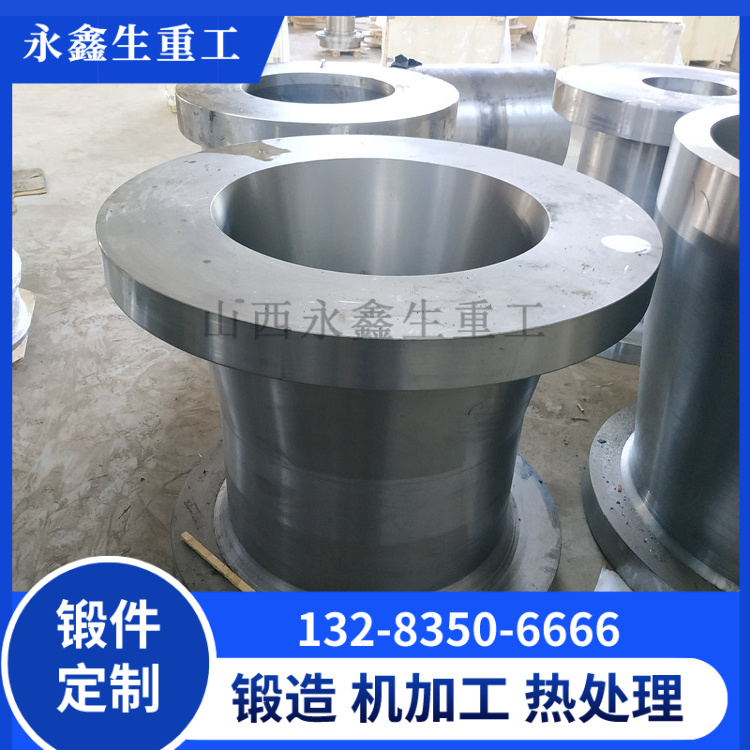 反應堆筒體法蘭鍛造件