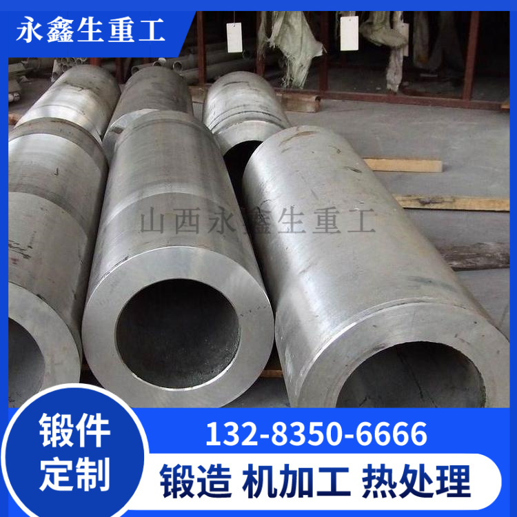 反應堆壓力容器筒體