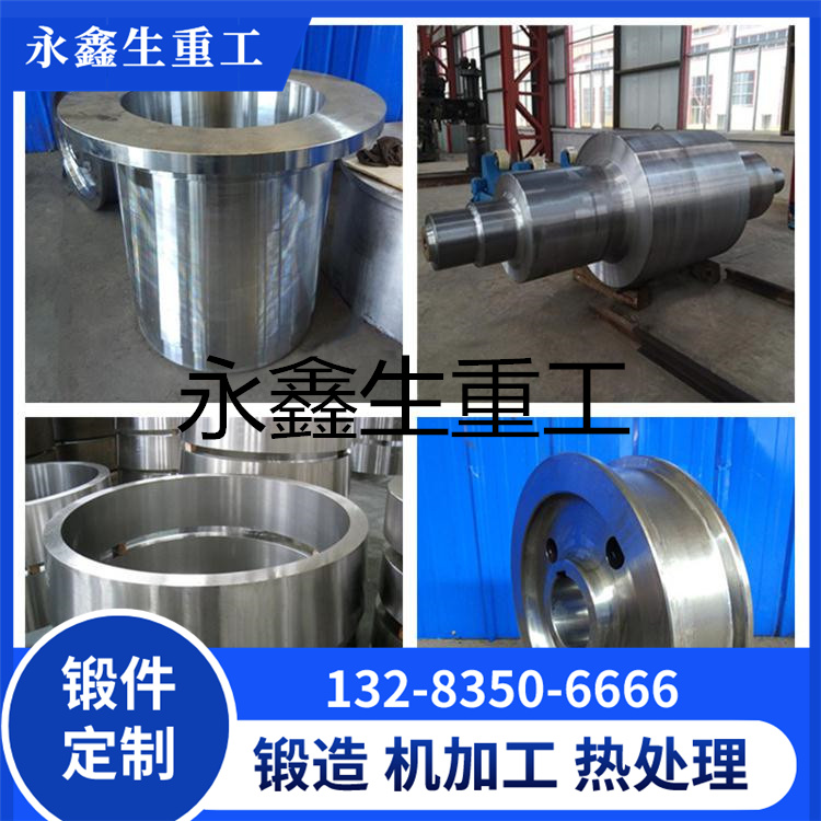 如何確定自由鍛變形工藝？