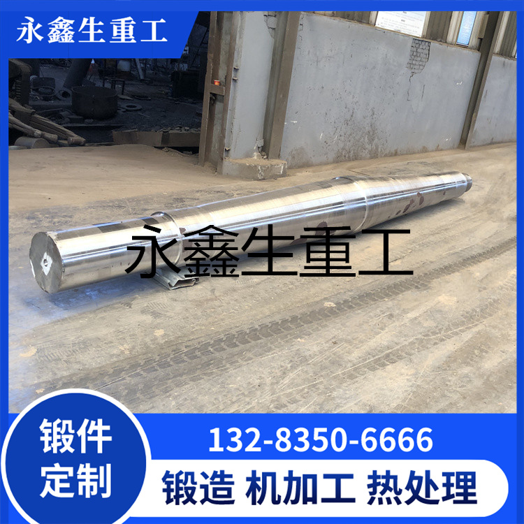 大型活塞桿鍛件的研制。