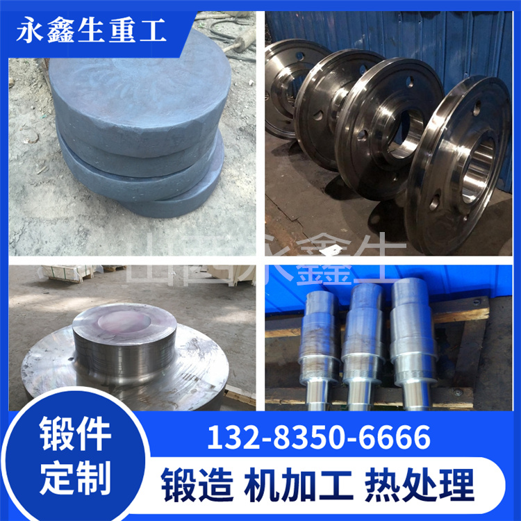 不銹鋼鍛件氧化皮有哪些結(jié)構(gòu)？