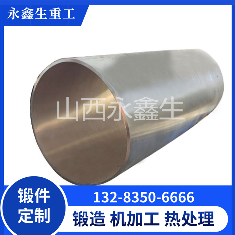 6061鋁管制作過程