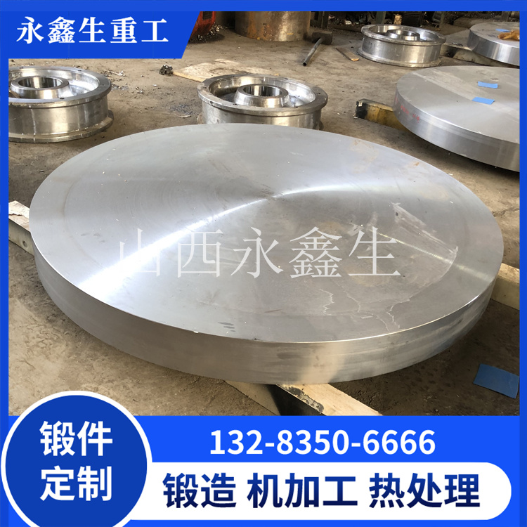 鍛造F304L鋁管板