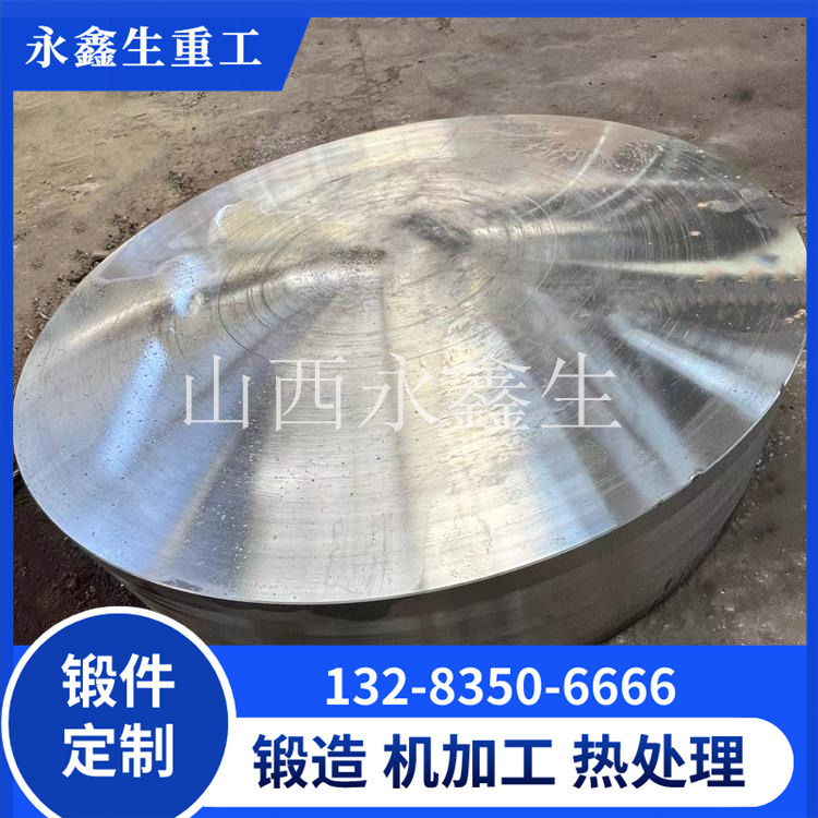 鍛造風(fēng)電傳動齒輪