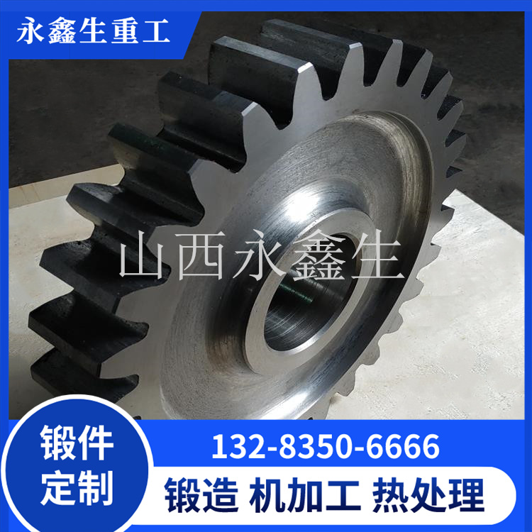 Q345B鋁鏈輪鍛件