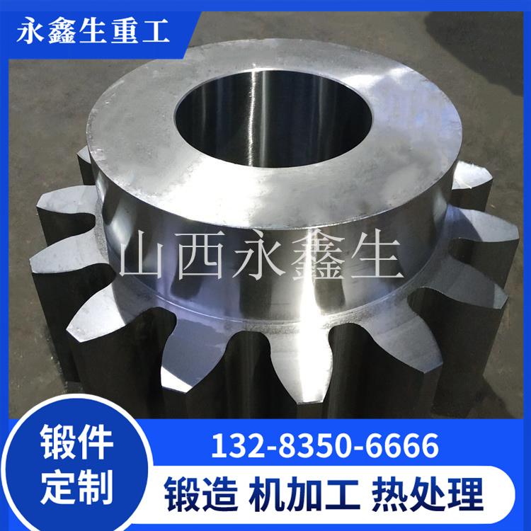 Q345D鋁鏈輪鍛件