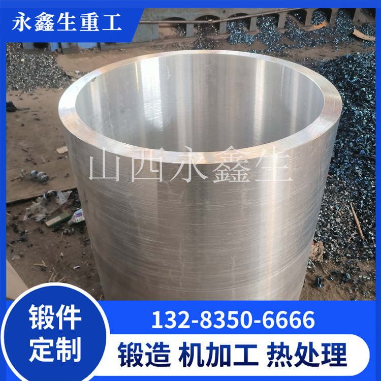 油缸管鍛件