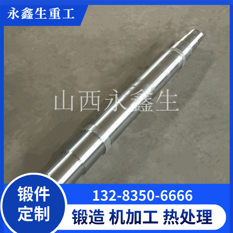 鍛造穩(wěn)定輥