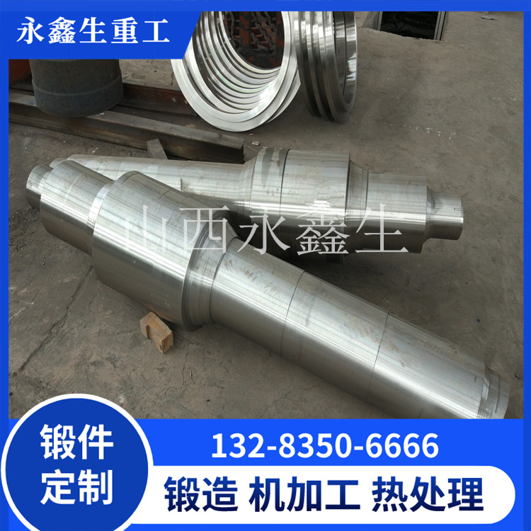 壓機(jī)拉桿鍛件